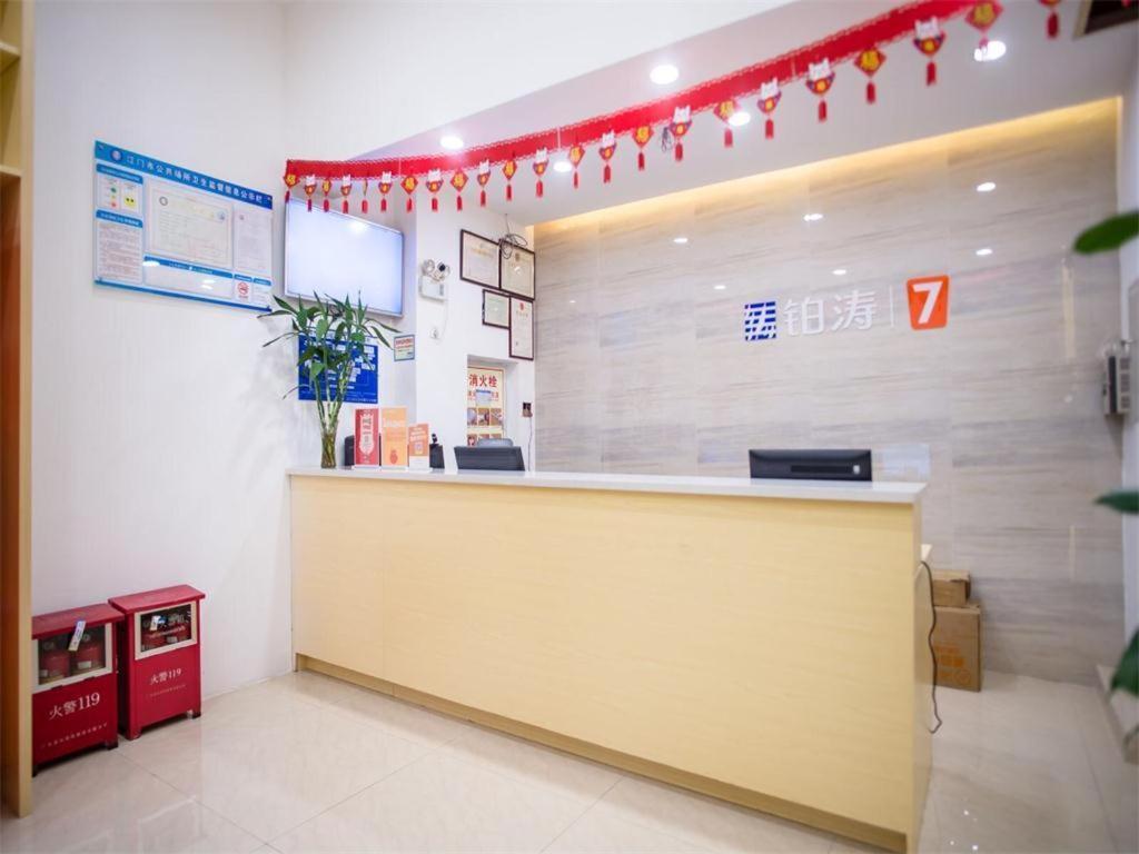 7 Days Premium Jiangmen Diwang Plaza Branch Ξενοδοχείο Εξωτερικό φωτογραφία