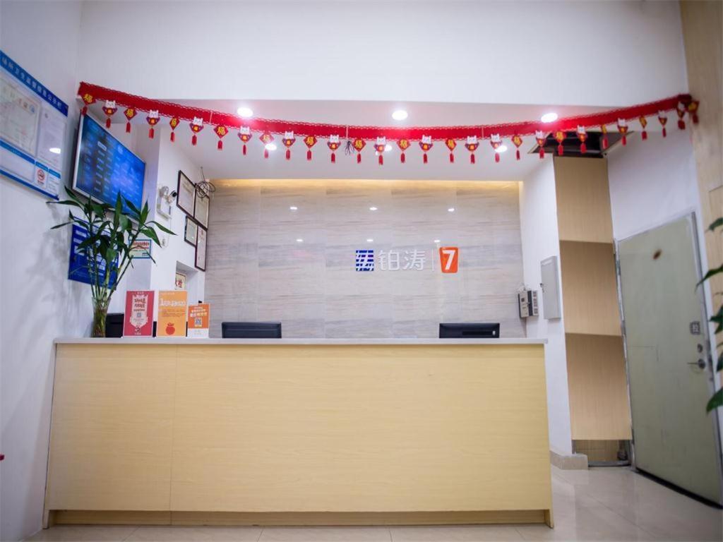 7 Days Premium Jiangmen Diwang Plaza Branch Ξενοδοχείο Εξωτερικό φωτογραφία